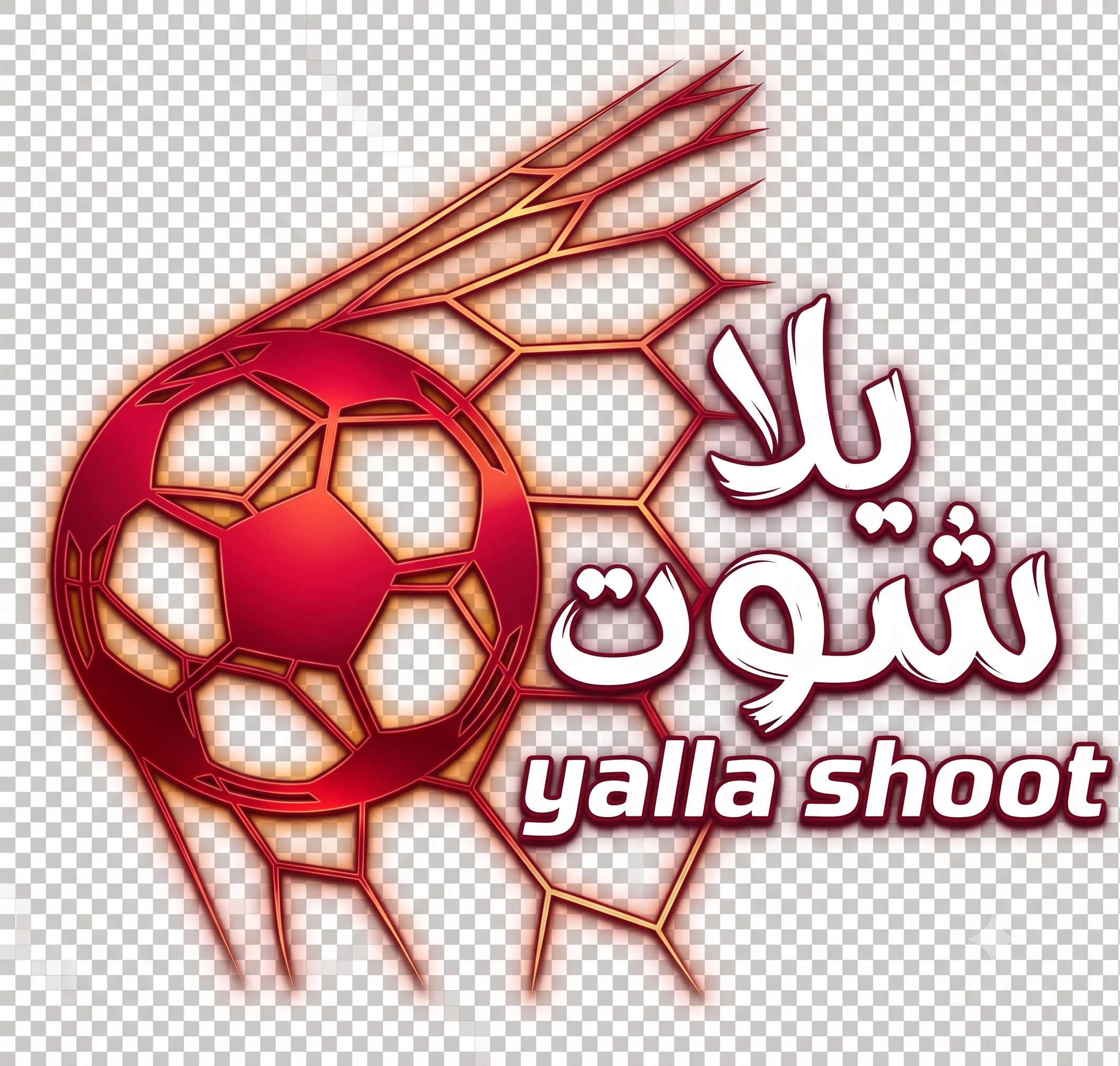 يلا شوت